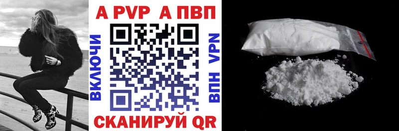 что такое   Власиха  А ПВП мука 
