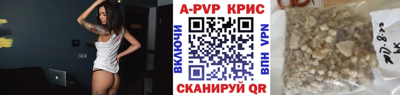 A PVP крисы CK Власиха