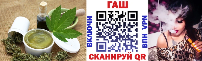 Canna-Cookies конопля  MEGA ссылки  Власиха  наркотики 