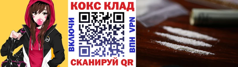 Кокаин Columbia  omg сайт  Власиха  купить наркотики цена 