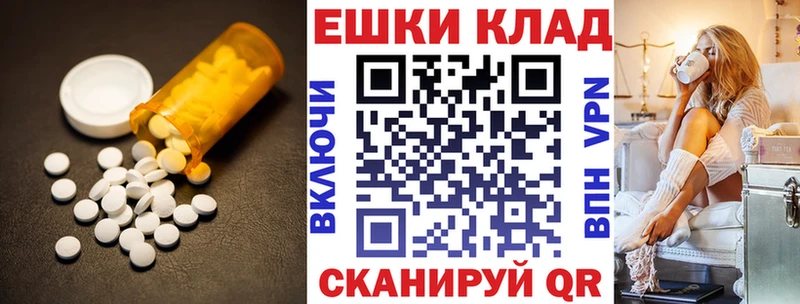 Экстази mix  Власиха 