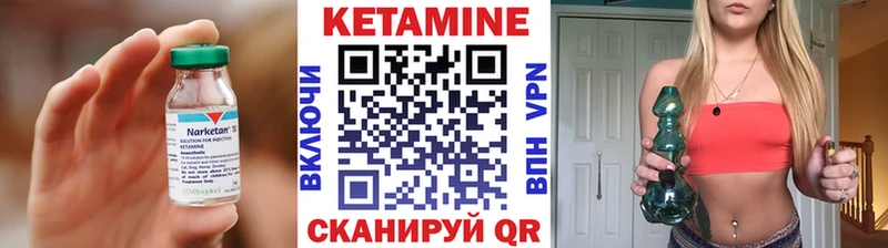 КЕТАМИН ketamine  где можно купить   Власиха 