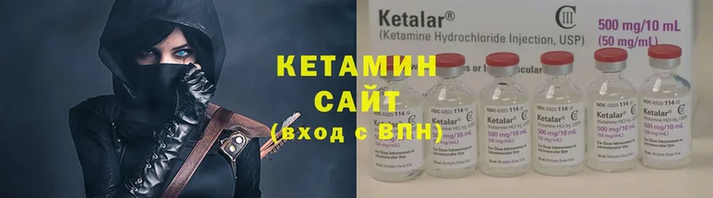 КЕТАМИН VHQ  Власиха 