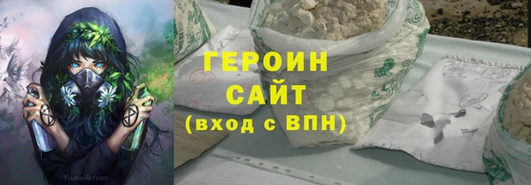 героин Киренск