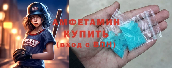 мяу мяу кристалл Сосновый Бор