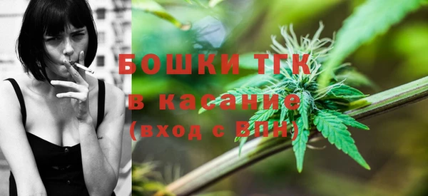 MDMA Premium VHQ Сосновка