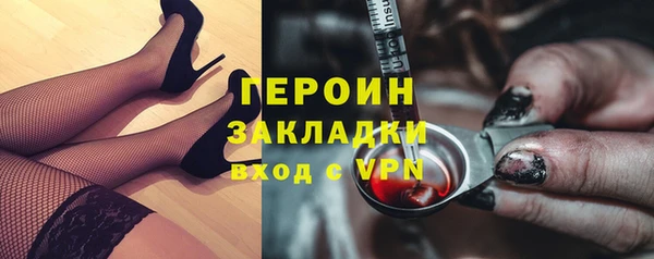 гашиш Сосновоборск