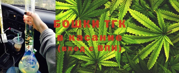 MDMA Premium VHQ Сосновка