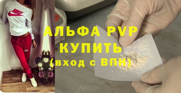 мяу мяу кристалл Сосновый Бор