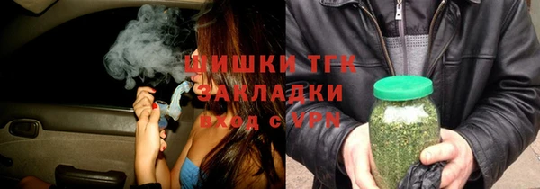 дистиллят марихуана Ступино
