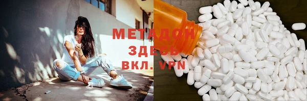 мяу мяу кристалл Сосновый Бор