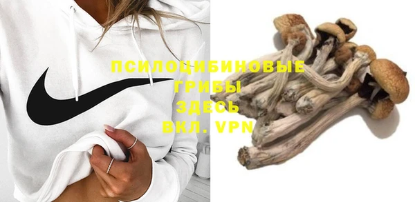 дистиллят марихуана Ступино