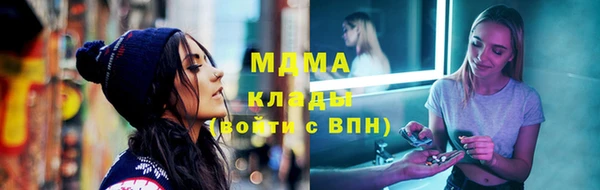 гашиш Сосновоборск