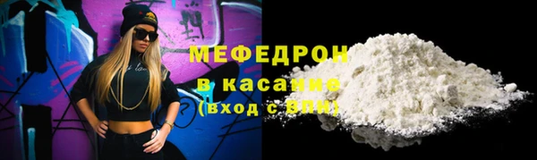 мдма Кинешма