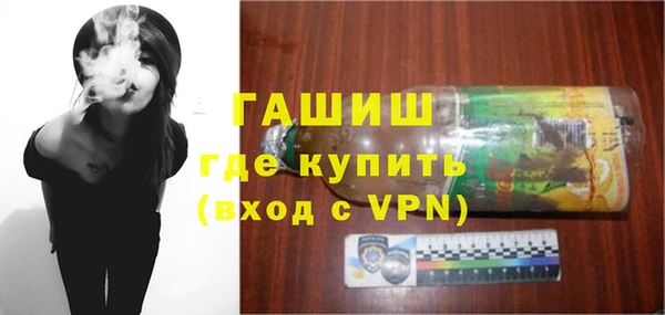 гашиш Сосновоборск