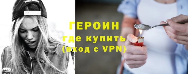 дистиллят марихуана Ступино