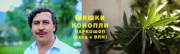 MDMA Premium VHQ Сосновка