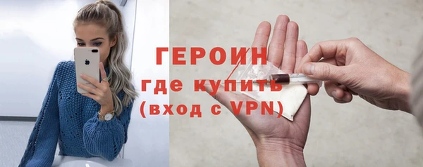 амфетамин Струнино