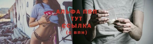 амфетамин Струнино