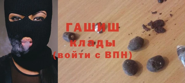 амфетамин Струнино