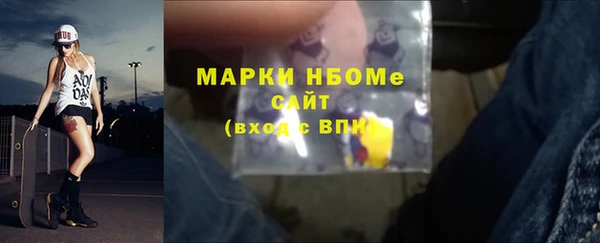 гашиш Сосновоборск