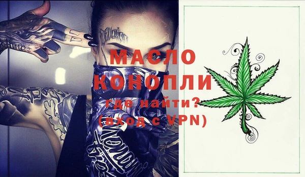 мяу мяу мука Бородино