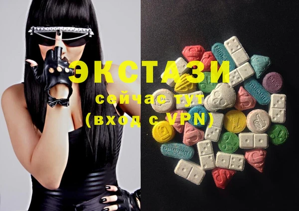 MDMA Premium VHQ Сосновка