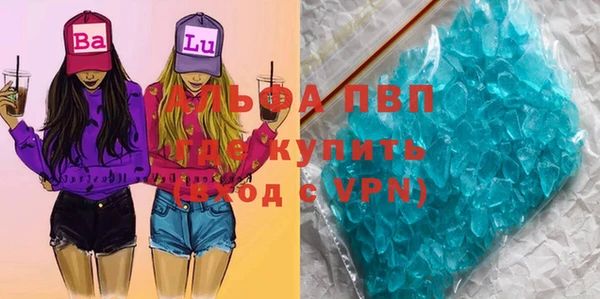 гашиш Сосновоборск