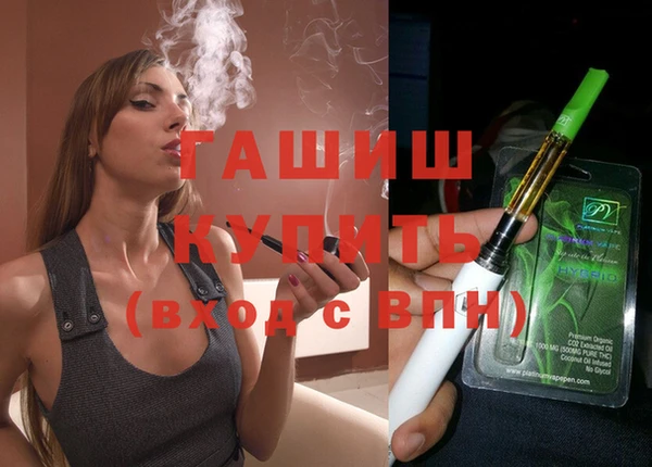 мяу мяу кристалл Сосновый Бор