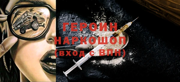 амфетамин Струнино