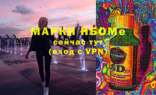 мяу мяу кристалл Сосновый Бор