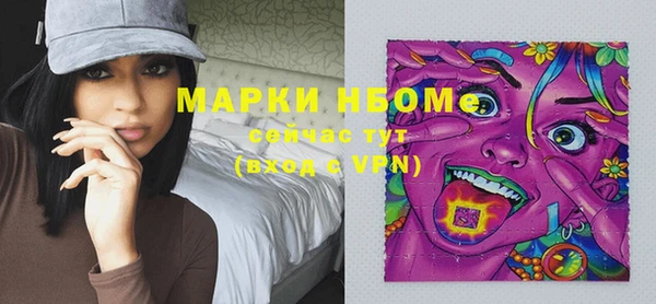 дистиллят марихуана Ступино