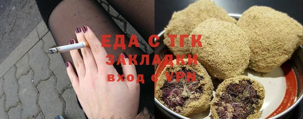 прущие крисы Строитель
