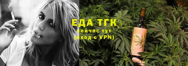 MDMA Premium VHQ Сосновка