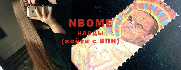 мяу мяу кристалл Сосновый Бор