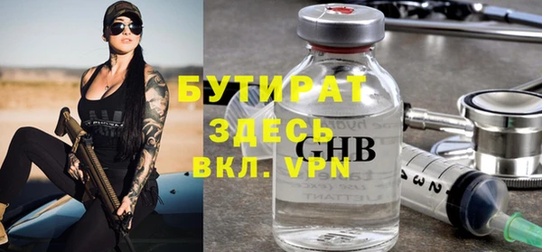 гашиш Сосновоборск
