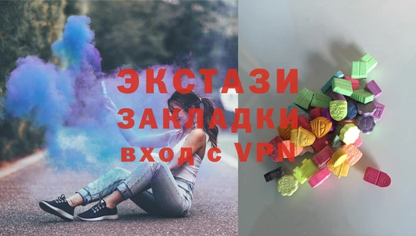 дистиллят марихуана Ступино