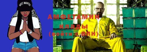 MDMA Premium VHQ Сосновка