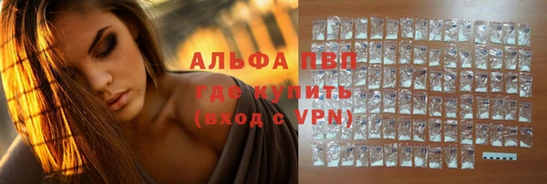 MDMA Premium VHQ Сосновка