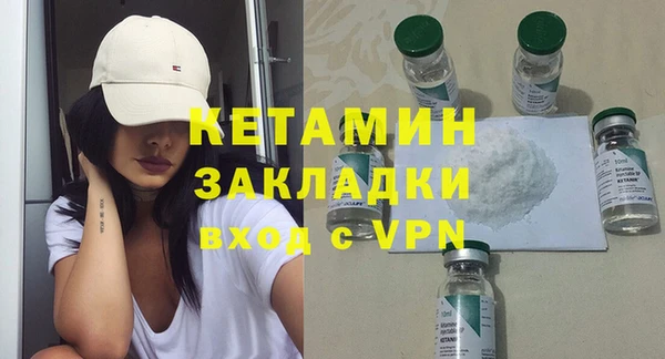 гашиш Сосновоборск