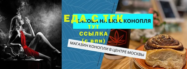 MDMA Premium VHQ Сосновка
