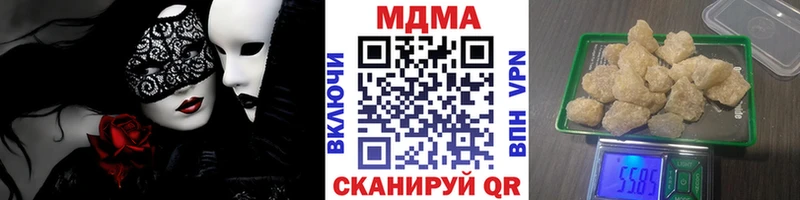 MDMA Molly  Власиха 