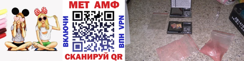 где купить   Власиха  это состав  МЕТАМФЕТАМИН пудра 