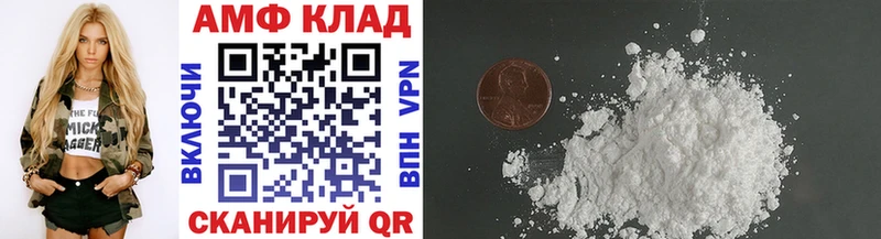 Первитин винт Власиха