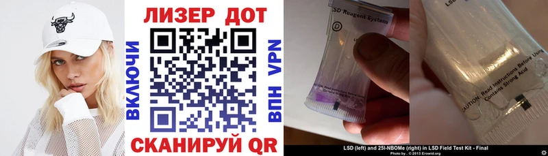 Марки 25I-NBOMe 1500мкг  наркошоп  ссылка на мегу вход  Власиха 