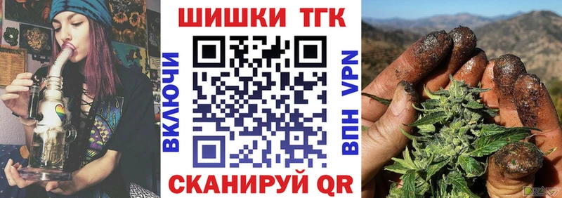 МАРИХУАНА VHQ  купить  цена  Власиха 